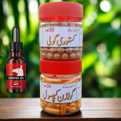 (گولڈن کیپسول)+(کستوری گولی)