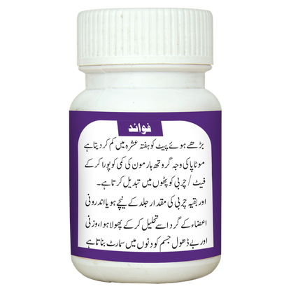 مردانہ بانجھ پن Infertility Powder