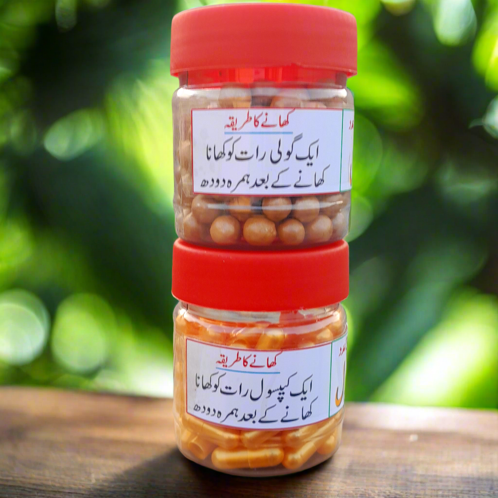 (گولڈن کیپسول)+(کستوری گولی)