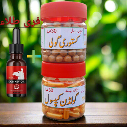 (گولڈن کیپسول)+(کستوری گولی)